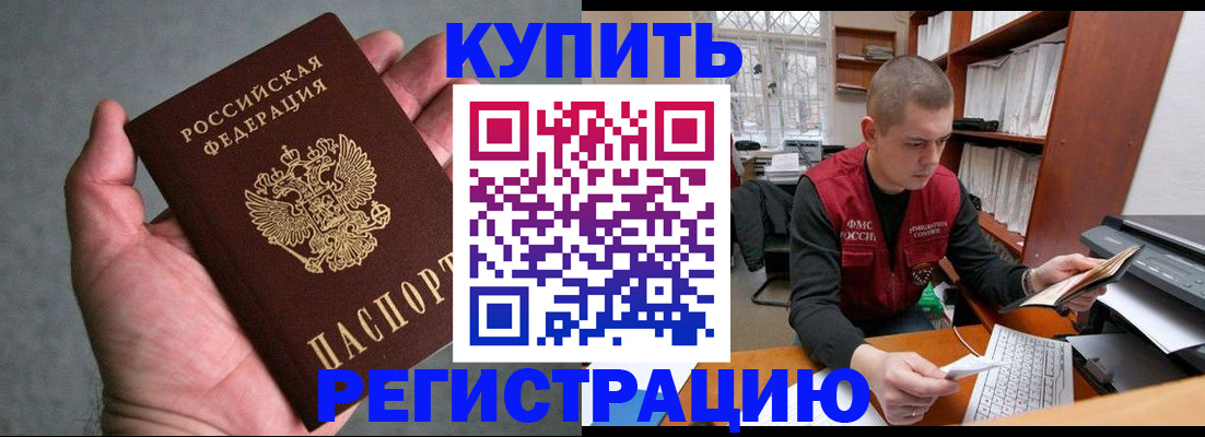 форма 3 в Соль-Илецке